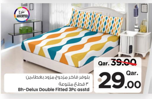available at مارك & سيف in قطر - أم صلال