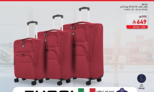 الأمتعة in ساكو, المملكة العربية السعودية Offers - المملكة العربية السعودية عربة available at ساكو in مملكة العربية السعودية, السعودية, سعودية - الرياض