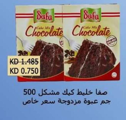 SAFA available at North West Sulaibkhat Coop in Kuwait - Jahra Governorate