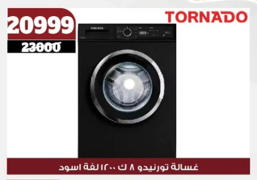 TORNADO Washing Machine available at Koko & S in Egypt - Cairo