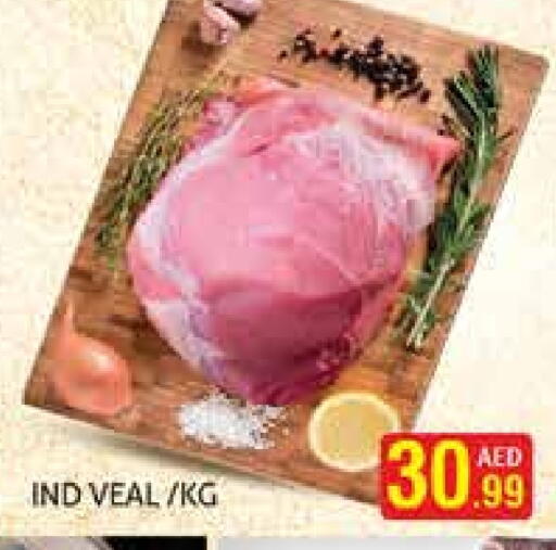 لحم عجل available at هايبرماركت النخيل محيصنة in الإمارات العربية المتحدة , الامارات - دبي