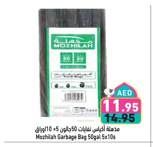 Disposables in Aswaq Ramez, UAE Offers - United Arab Emirates Garbage / Trash Bags available at Aswaq Ramez in UAE - Ras al Khaimah