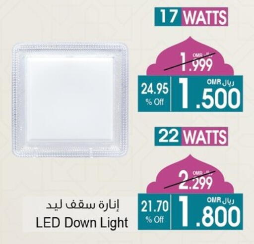 available at A & H in Oman - Sohar