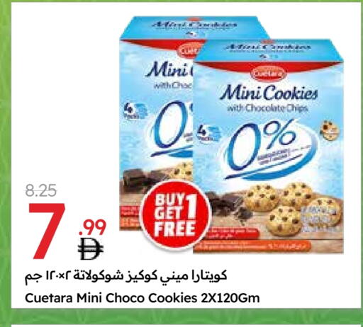 available at Emirates Co-Operative Society in UAE - Dubai