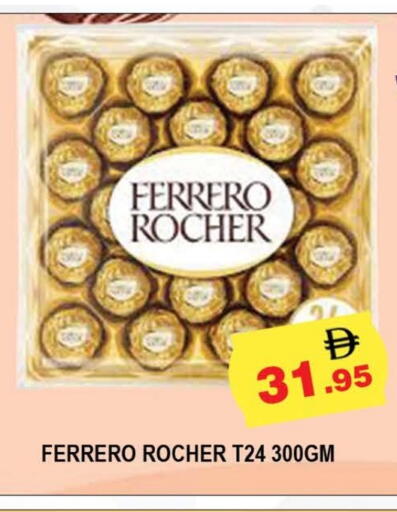 FERRERO ROCHER available at AL MADINA (Dubai) in UAE - Dubai