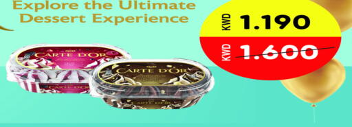 available at Jaber Al Ali Cooperative Society in Kuwait - Ahmadi Governorate