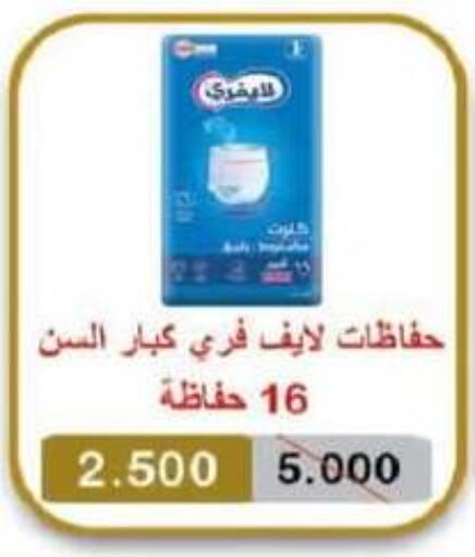 available at North West Sulaibkhat Coop in Kuwait - Jahra Governorate
