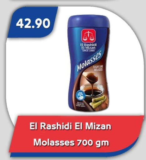 available at Bassem Market in Egypt - Cairo