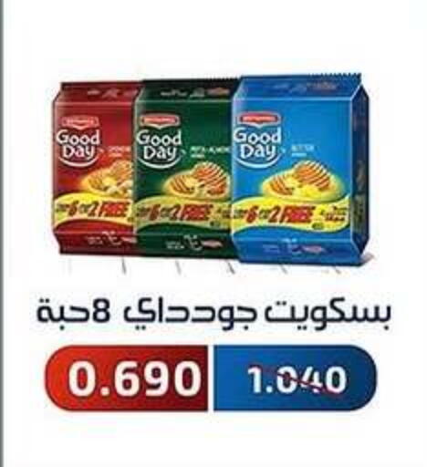 available at Al Fahaheel Co - Op Society in Kuwait - Ahmadi Governorate