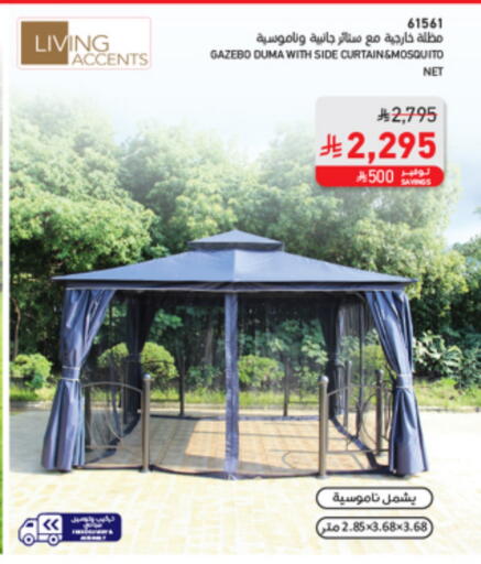 Outdoors & Garden in SACO, Saudi Arabia Offers - Saudi Arabia available at SACO in KSA, Saudi Arabia, Saudi - Abha