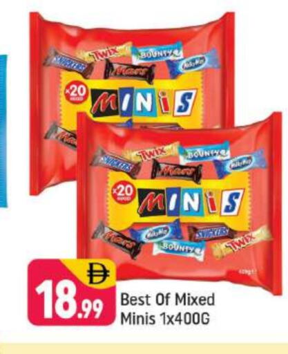 available at Shaklan  in UAE - Dubai