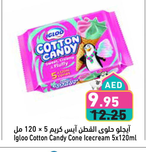 Ice & Ice cream in Aswaq Ramez, UAE Offers - United Arab Emirates available at Aswaq Ramez in UAE - Abu Dhabi