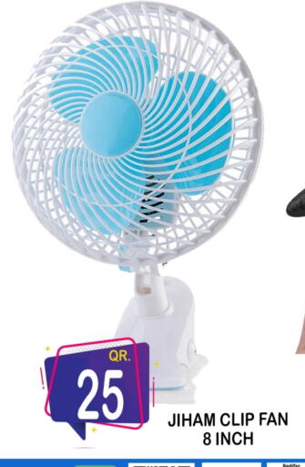 مروحة available at باش تك كمبيوتر سنتر in قطر - الوكرة