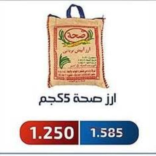 available at جمعية فحيحيل التعاونية in الكويت - محافظة الجهراء