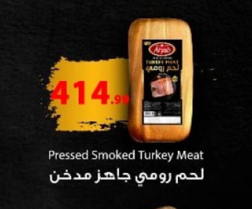 available at MartVille in Egypt - Cairo