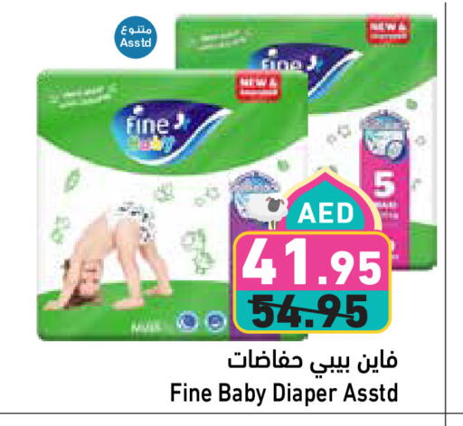 FINE BABY available at Aswaq Ramez in UAE - Sharjah / Ajman
