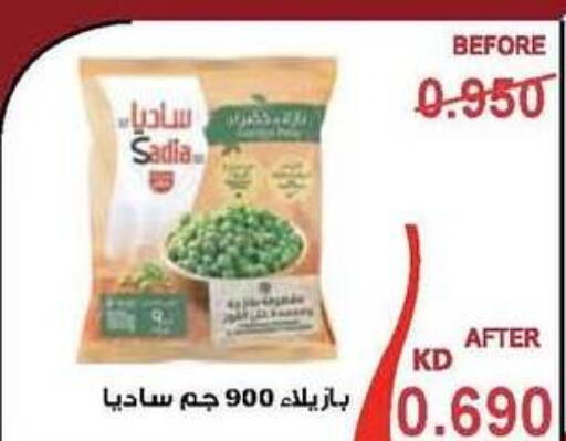 SADIA available at Salwa Co-Operative Society  in Kuwait - Jahra Governorate