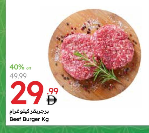 Deli & Specialty Meats in Emirates Co-Operative Society, UAE Offers - United Arab Emirates Beef available at Emirates Co-Operative Society in UAE - Dubai