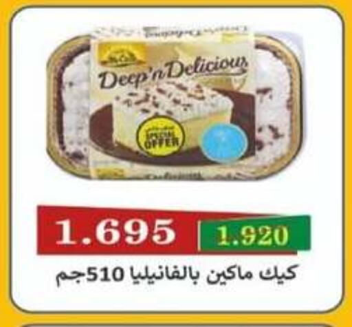 available at North West Sulaibkhat Coop in Kuwait - Jahra Governorate