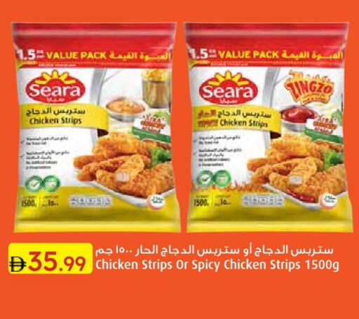 SEARA Chicken Strips available at Emirates Co-Operative Society in UAE - Dubai