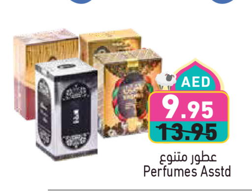 Fragrance in Aswaq Ramez, UAE Offers - United Arab Emirates available at Aswaq Ramez in UAE - Ras al Khaimah