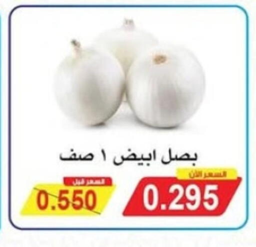Onion available at Salwa Co-Operative Society  in Kuwait - Ahmadi Governorate