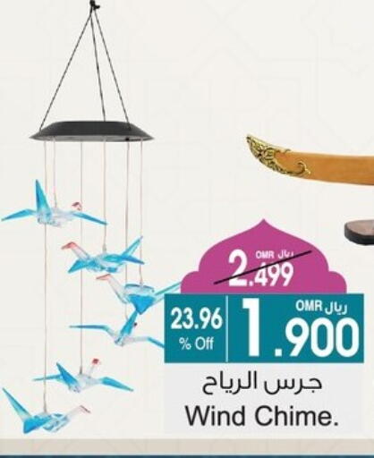 available at A & H in Oman - Muscat