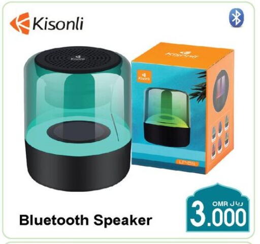Speaker available at A & H in Oman - Muscat