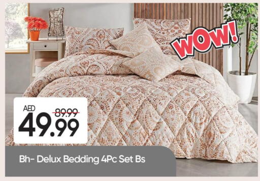 available at مارك & سيف in الإمارات العربية المتحدة , الامارات - دبي