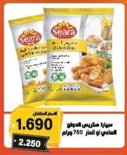SEARA available at Salwa Co-Operative Society  in Kuwait - Ahmadi Governorate