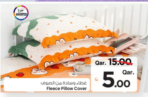 available at Mark & Save  in Qatar - Al-Shahaniya