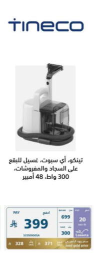 Mixer / Grinder available at eXtra in KSA, Saudi Arabia, Saudi - Bishah