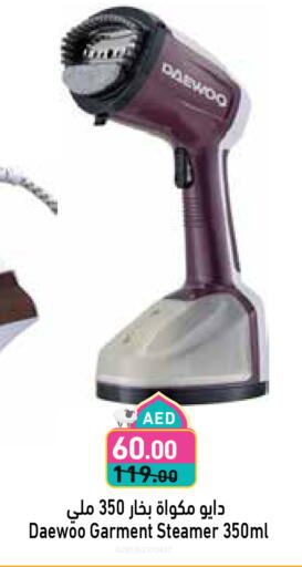 DAEWOO Garment Steamer available at Aswaq Ramez in UAE - Abu Dhabi