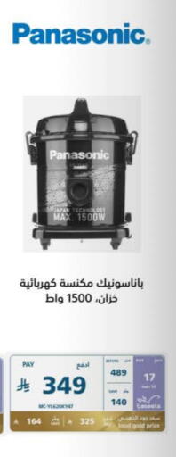 Small Appliances in eXtra, Saudi Arabia Offers - Saudi Arabia PANASONIC Vacuum Cleaner available at eXtra in KSA, Saudi Arabia, Saudi - Abha
