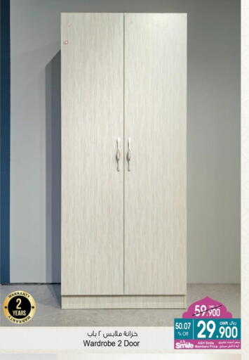 available at أيه & أتش in عُمان - صُحار‎