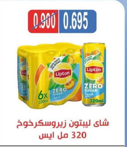 Lipton available at North West Sulaibkhat Coop in Kuwait - Jahra Governorate