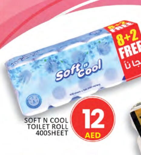 available at Al Madina  in UAE - Dubai