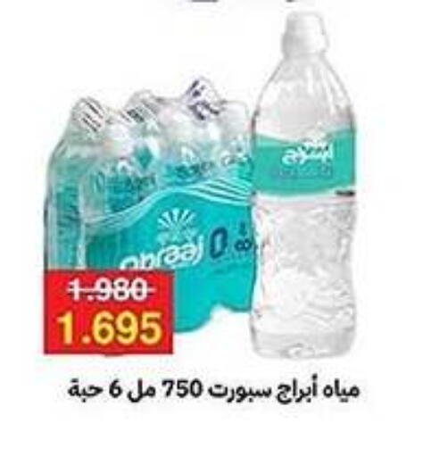 available at Al Fahaheel Co - Op Society in Kuwait - Jahra Governorate