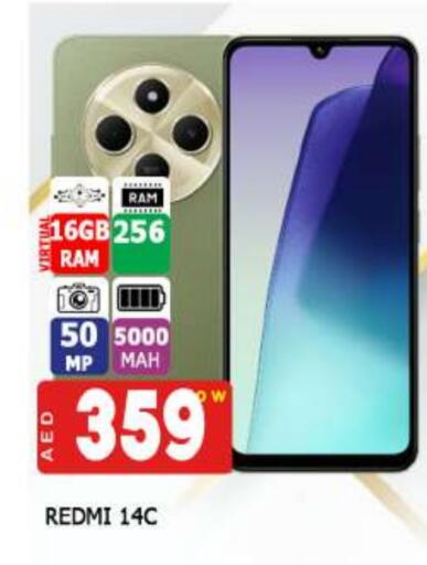 لافا available at المدينة in الإمارات العربية المتحدة , الامارات - دبي