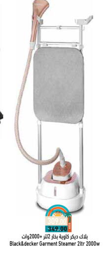 BLACK+DECKER Garment Steamer available at Aswaq Ramez in UAE - Abu Dhabi
