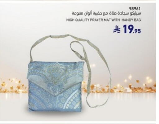 available at SACO in KSA, Saudi Arabia, Saudi - Al Hasa