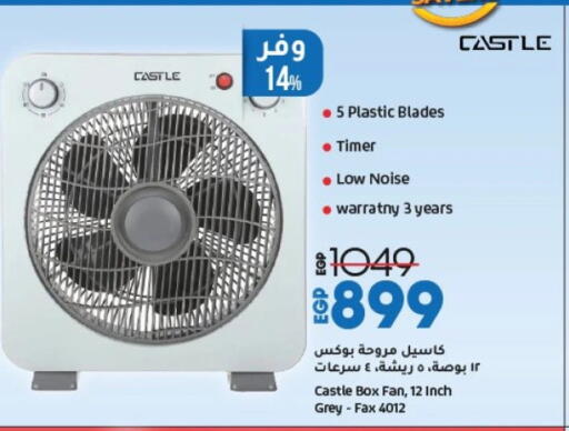 CASTLE Fan available at Lulu Hypermarket  in Egypt