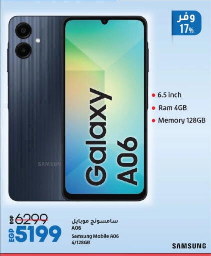 SAMSUNG available at Lulu Hypermarket  in Egypt - Cairo