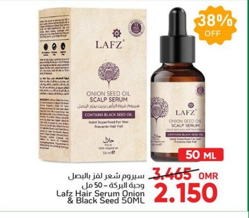 زيت شعر available at مركز العامري in عُمان - مسقط‎