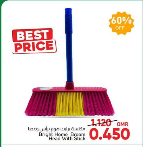 Cleaning Aid available at Al Amri Center in Oman - Sohar