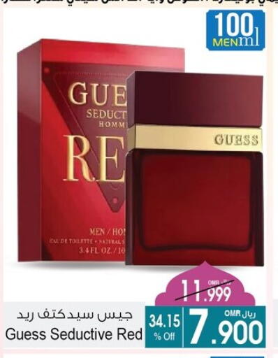 available at A & H in Oman - Sohar