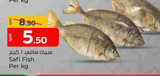 available at Paris Hypermarket in Qatar - Doha