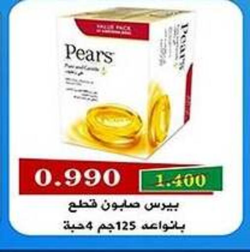 PEARS available at Al Fahaheel Co - Op Society in Kuwait - Ahmadi Governorate