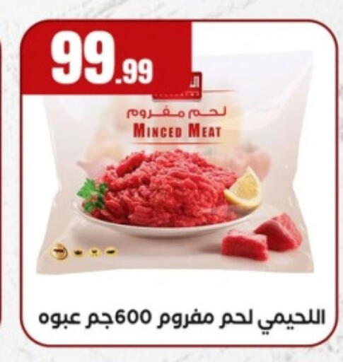 available at MartVille in Egypt - Cairo