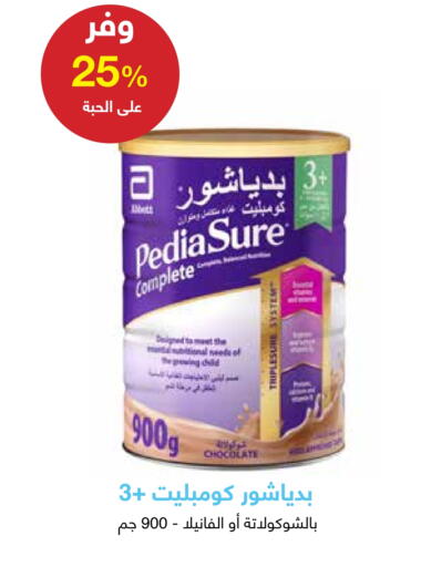 Baby Feeding in Adel Pharmacies, Saudi Arabia Offers - Saudi Arabia PEDIASURE available at Adel Pharmacies in KSA, Saudi Arabia, Saudi - Unayzah
